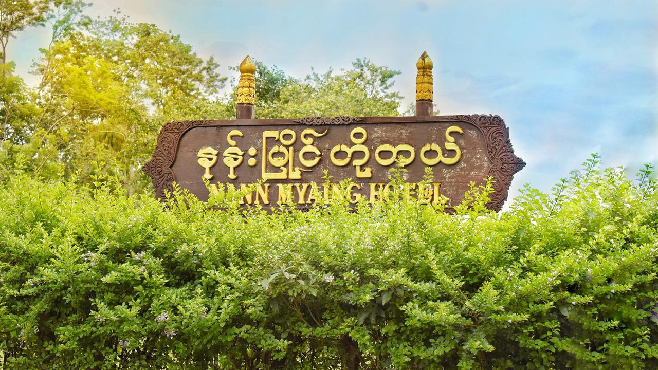 פי או לואה Orchid Nan Myaing Hotel מראה חיצוני תמונה